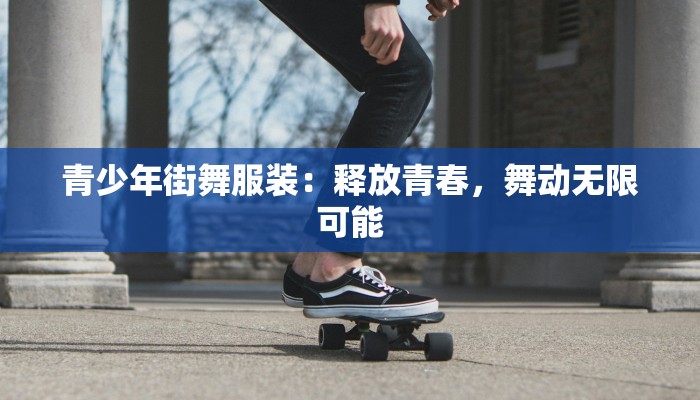 新安疫情防控指令最新