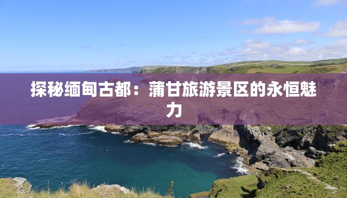 萧山江桥疫情最新通报