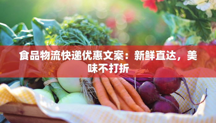 隆回疫情最新：科学防控，守护健康家园