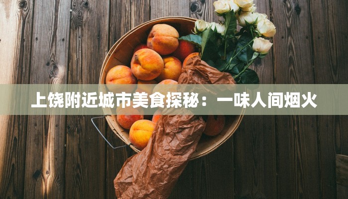 吉田国际疫情最新消息