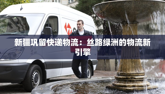 深圳美食新开：发现味蕾的惊喜之旅