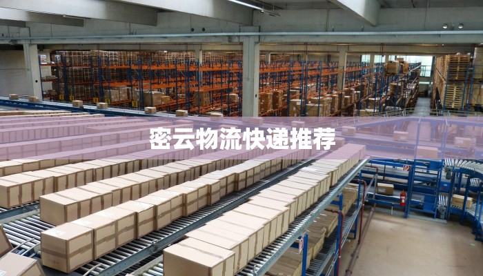 平泉疫情来源最新