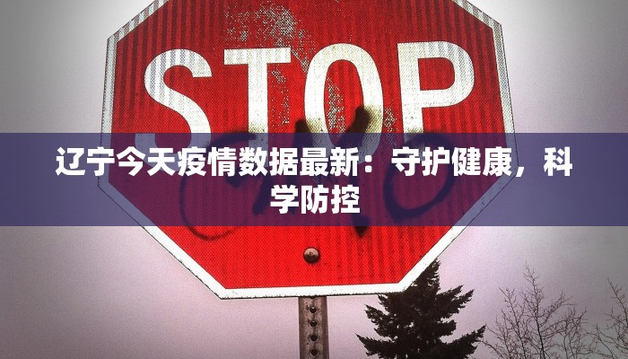 韩城疫情最新报告