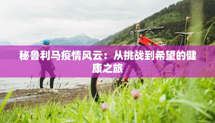 五常最新疫情累计确诊