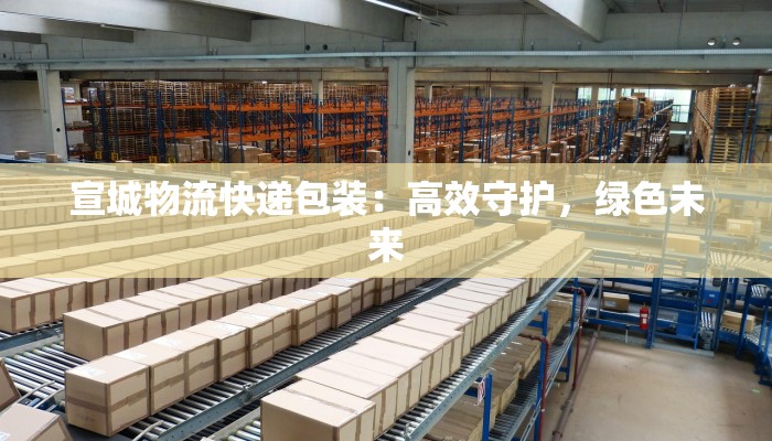 明水疫情最新报告