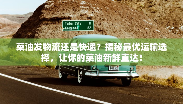 章丘最新防疫情况通报