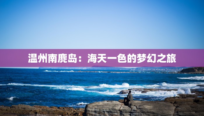 绵竹疫情实时数据最新