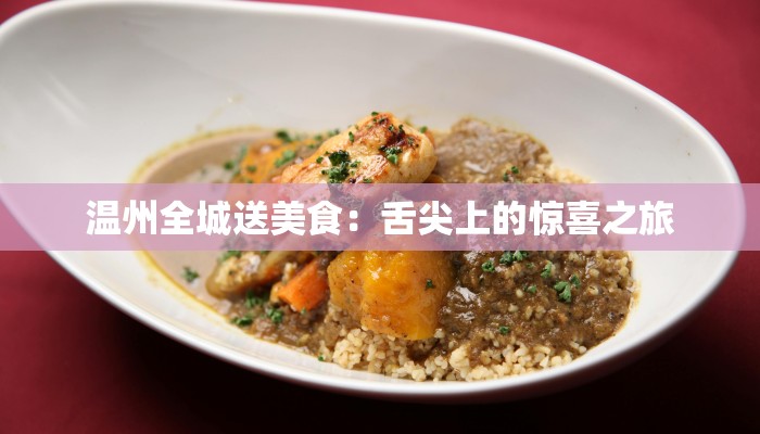 宣威最新疫情：科学防控，守护健康家园