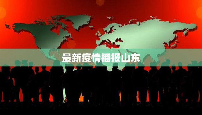 乌鲁木齐疫情最新复工：重启活力，拥抱新生