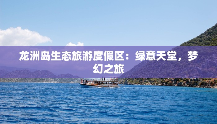 今日瑞金最新疫情