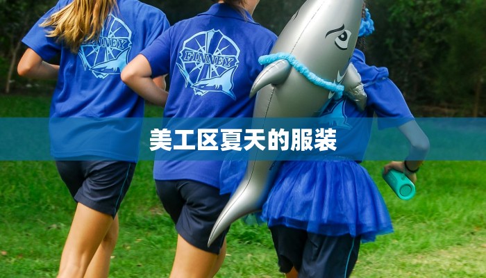 三江侗族疫情最新消息：守护侗乡，携手共克时艰