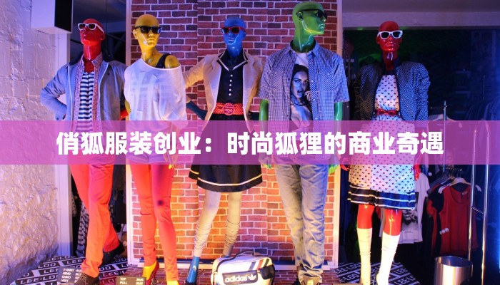 双流香榭园邻疫情最新：守护家园，安心生活指南