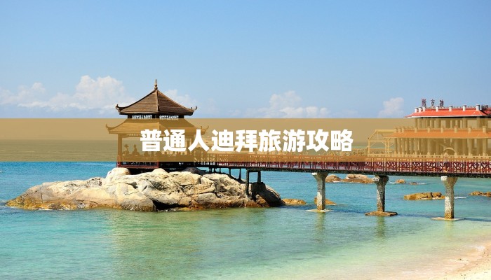 东辽县疫情的最新通告