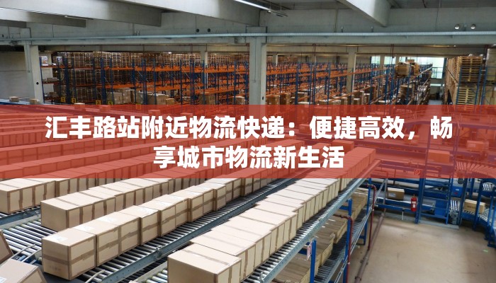 东莞昨日最新疫情情况