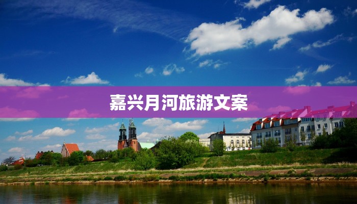 太和疫情快讯最新