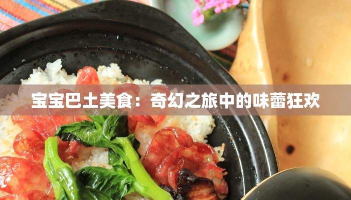 城厢疫情最新通知