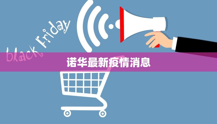 荔波小镇最新疫情情况 荔波小镇最新疫情情况