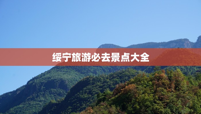 最新云南峨山疫情情况