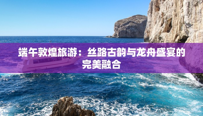 吉县最新疫情:科学防控,守护健康家园 吉县最新疫情:科学防控,守护健康家园