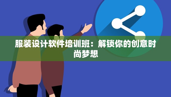 衡阳星艺舞蹈：舞动梦想，绽放青春