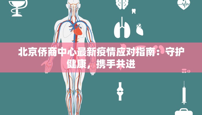 十堰青松酒店团购套餐：绿色之城中的惬意之旅