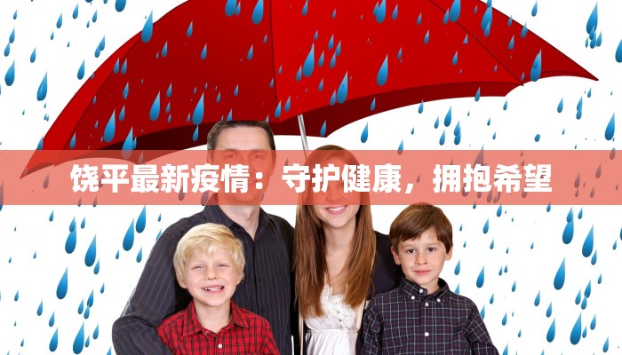 选择物流货快递：智慧决策，高效出行