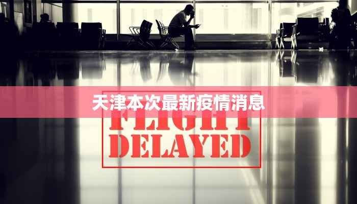 旅游团购店面：解锁低价惊喜，开启品质之旅