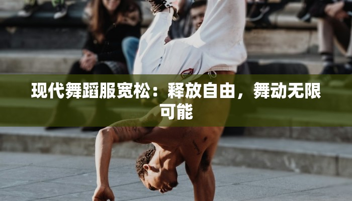 团购平台放心消费