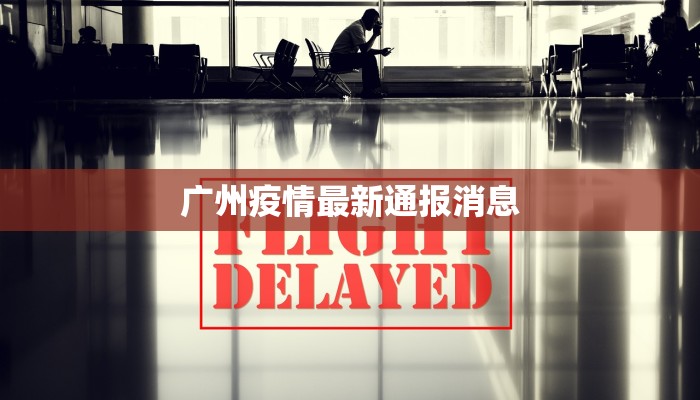 兰州市区天气预报：秋风送爽，探秘丝路明珠的季节变奏