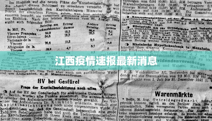 山东服装职业学校重修:重塑梦想,开启时尚新篇章 山东服装职业学校重修:重塑梦想,开启时尚新篇章