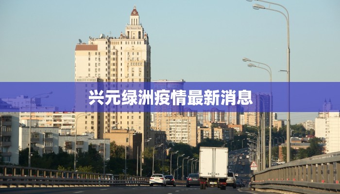 缅甸监狱最新疫情：隐秘中的求生与希望