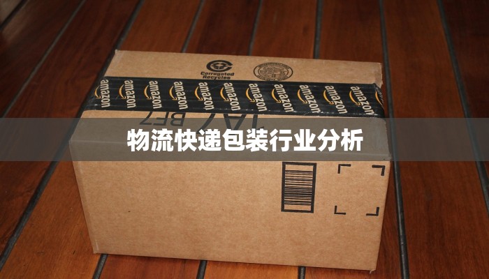 中山外贸最新疫情防控：稳健前行，助力全球贸易